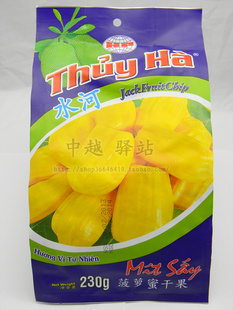  进口 越南特产水河 菠萝蜜果干 天然香酥脆 果干 230克 免续重