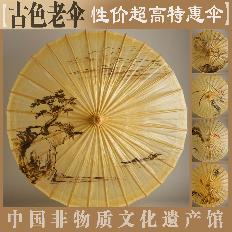 特价 | 古色老油纸伞| 古典传统舞蹈复古道具中国风防雨防晒实用在类目 家居饰品, 工艺伞中 - 来自Buy2taobao.com提供专业的淘宝代购服务