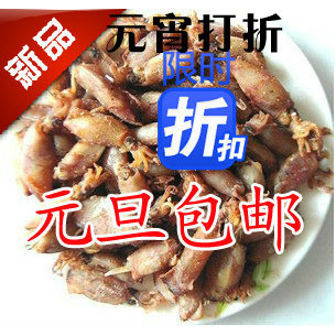  【乐购8】海鲜干货批发小乌贼干海兔干干货墨鱼干海鲜干