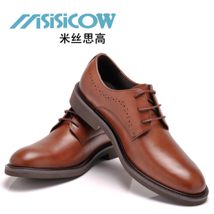  新款系带 商务正装皮鞋 男士头层真皮皮鞋 英伦男鞋45 46大码皮鞋