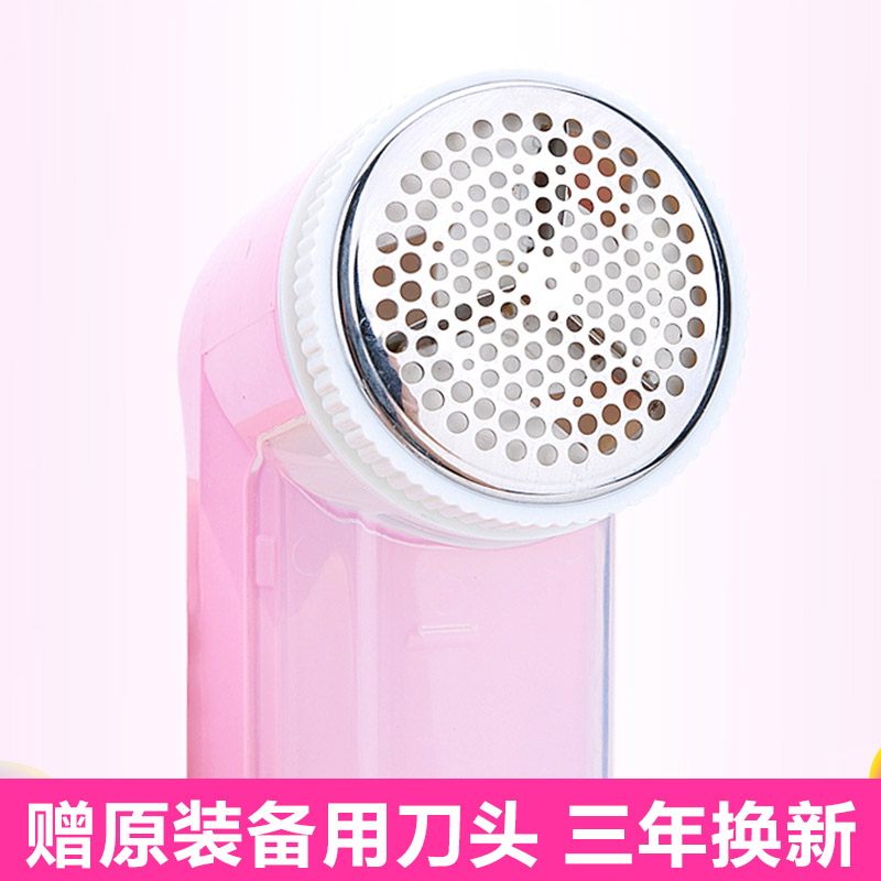 毛衣服起球修剪器充电式去毛毛球衣物刮吸除毛器剃打毛机家用不伤在类目 生活电器, 毛球修剪器中 - 来自Buy2taobao.com提供专业的淘宝代购服务