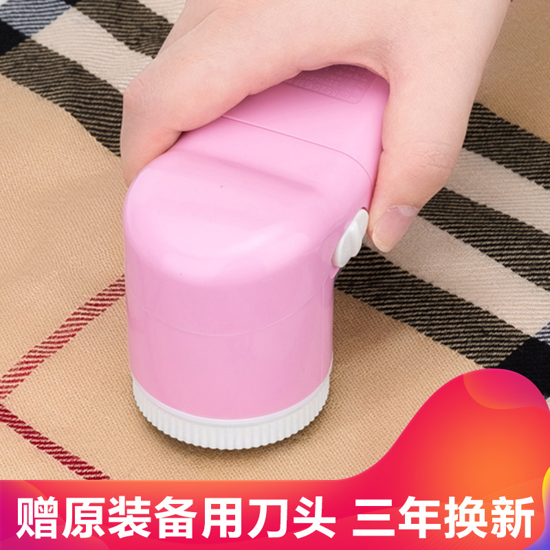 毛衣服起球修剪器充电式去毛毛球衣物刮吸除毛器剃打毛机家用包邮在类目 生活电器, 毛球修剪器中 - 来自Buy2taobao.com提供专业的淘宝代购服务