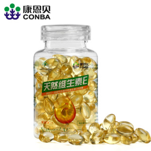  康恩贝 VE维生素E软胶囊0.45g*120粒 液体维E 皮肤保健正品包邮