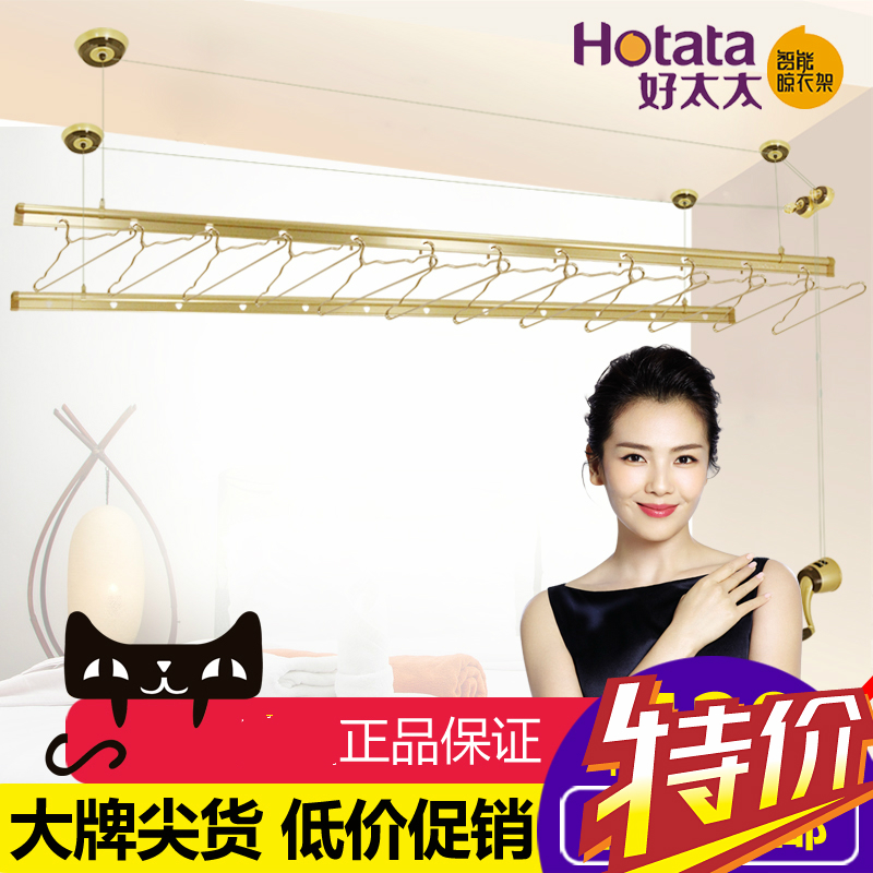 正品好太太手摇升降晾衣架双杆式铝合金晒被晾衣杆670 6670 1011在类目 家装主材, 晾衣架/晾衣杆, 升降晾衣架中 - 来自Buy2taobao.com提供专业的淘宝代购服务