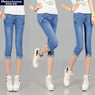 7七分裤夏装2014新款牛仔<em>马裤女生初中</em>高中大