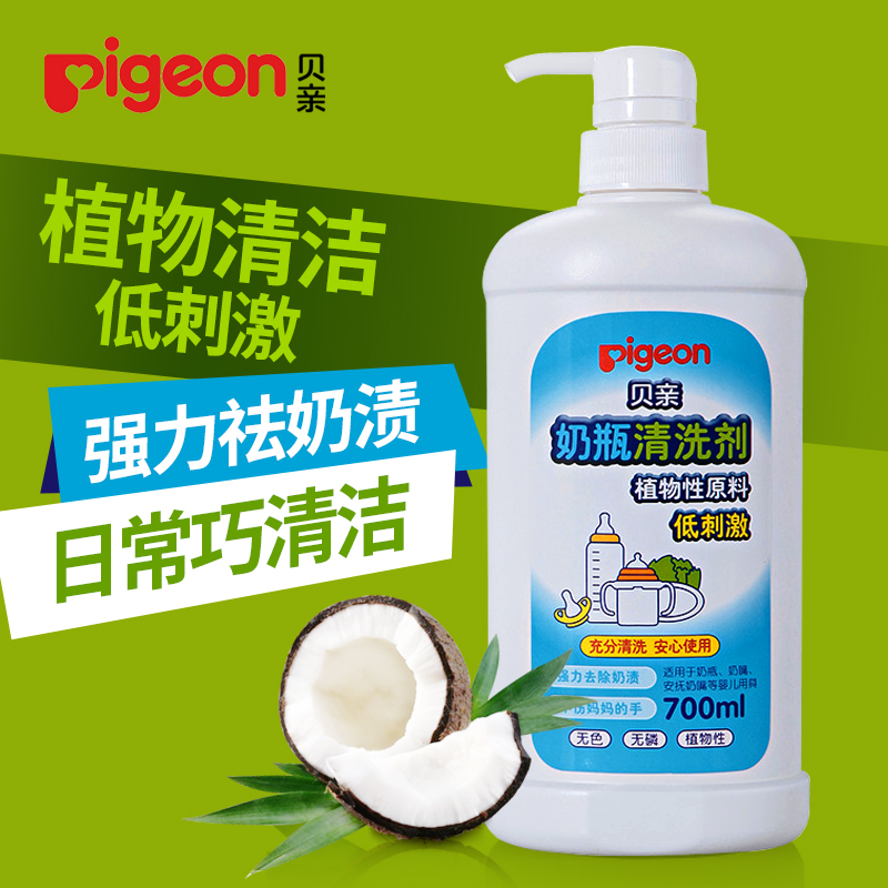 【咿呀】贝亲奶瓶清洗剂 奶瓶果蔬清洁液体700ML 无磷MA27在类目 尿片/洗护/喂哺/推车床, 清洁液/洗衣液/柔顺剂, 奶瓶果蔬清洗液中 - 来自Buy2taobao.com提供专业的淘宝代购服务