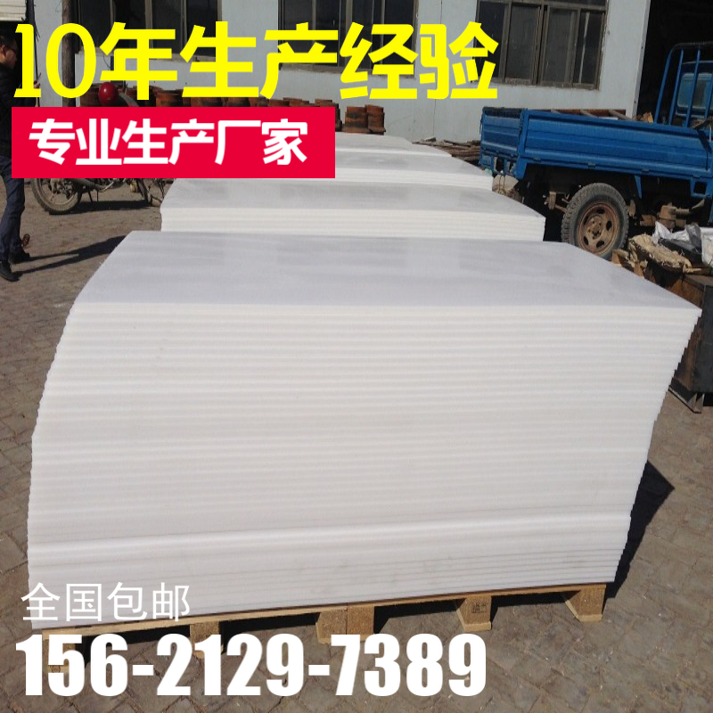 Dump Truck Skate Pull the soil Muck truck Car Clay wear-resisting pe wear-resisting Polyethylene sheetin the Hardware/Tool , Mechanical Hardware , Other Machine Hardware (New) category - from Buy2taobao.com to provide professional Taobao agent buy service