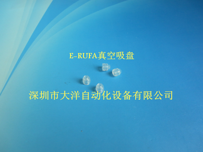 气立可真空吸盘PA-02机械手真空吸盘PA-3.5气动吸盘PA-05黑色吸盘|msdalam kategori perkakasan/alat, Alat-alat pneumatik, komponen-komponen pneumatik - dari Buy2taobao.com untuk memberikan perkhidmatan ejen Taobao profesional membeli