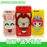 淘宝精品商城步步高 手机包邮BBK步步高VIVO