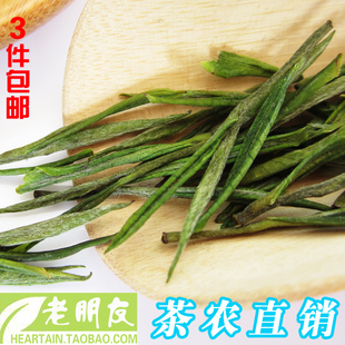  茶农直销 安吉白茶叶 绿茶明前茶 上品茶 黄浦江源 50克盒装