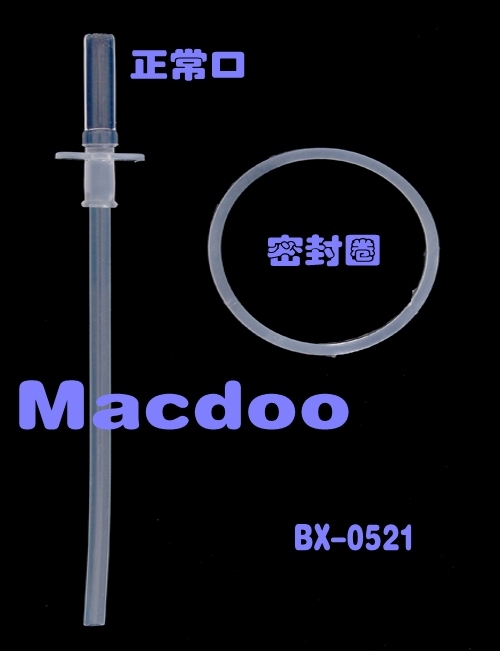 巴比象 水壺 吸管 BX-0521 適配 水壺bx-0035在類目 尿片/洗護/餵哺/推車牀, 奶瓶/奶瓶相關, 奶瓶中 - 來自Buy2taobao.com提供專業的淘寶代購服務