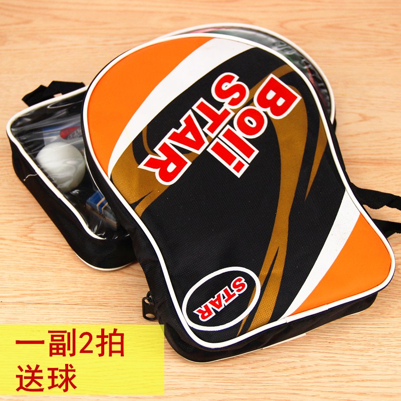 Table tennis racket student Pen Horizontal position Finished product pat 2 beginner Kit ppqpin the Sports/Yoga/Fitness/Fans supplies , Table tennis , Finished tennis racket category - from Buy2taobao.com to provide professional Taobao agent buy service