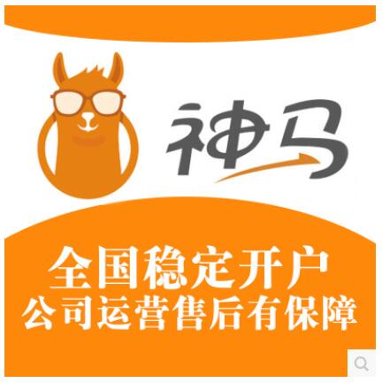 神马搜索开户 广告投放推广 移动互联网搜索引擎 360信息流广告在类目 彩妆/香水/美妆工具, 阴影中 - 来自Buy2taobao.com提供专业的淘宝代购服务