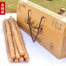 嘉瑞祥 50cm精品铁棍山药3kg 礼盒装 怀山药GAP基地种植焦作特产 嘉瑞祥 50cm精品铁棍山药3kg 礼盒装 怀山药GAP基地种植焦作特产