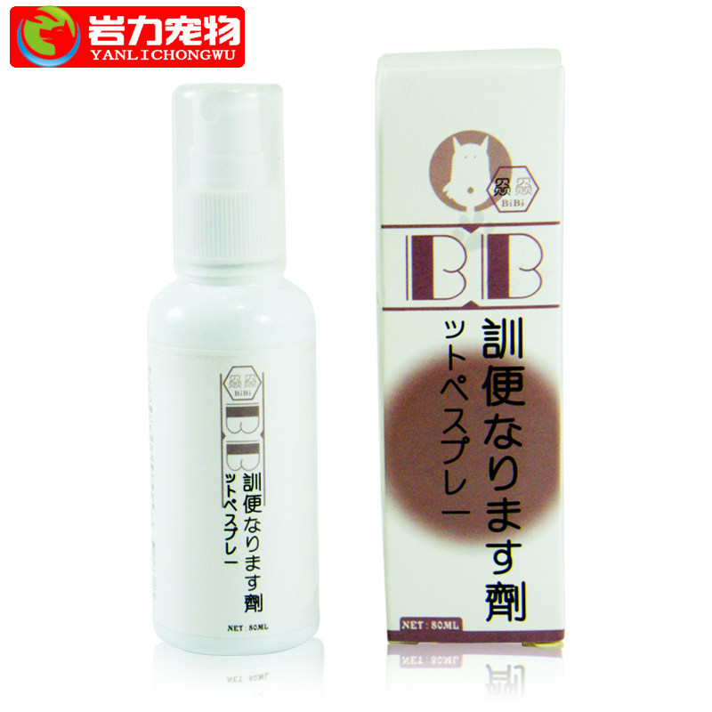 Bibi BB 80ml pet inducer, dog training agent inducing agents induced liquid positioning agents in young dogs