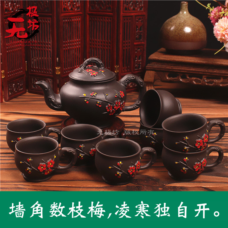 Kungfu Online Tea Set Cinnabar Coloured drawing For the spring Plum pot a complete set household Chahai teapot teacup Handle Anti scaldin the Tableware , Tea set , Kung Fu Tea category - from Buy2taobao.com to provide professional Taobao agent buy service