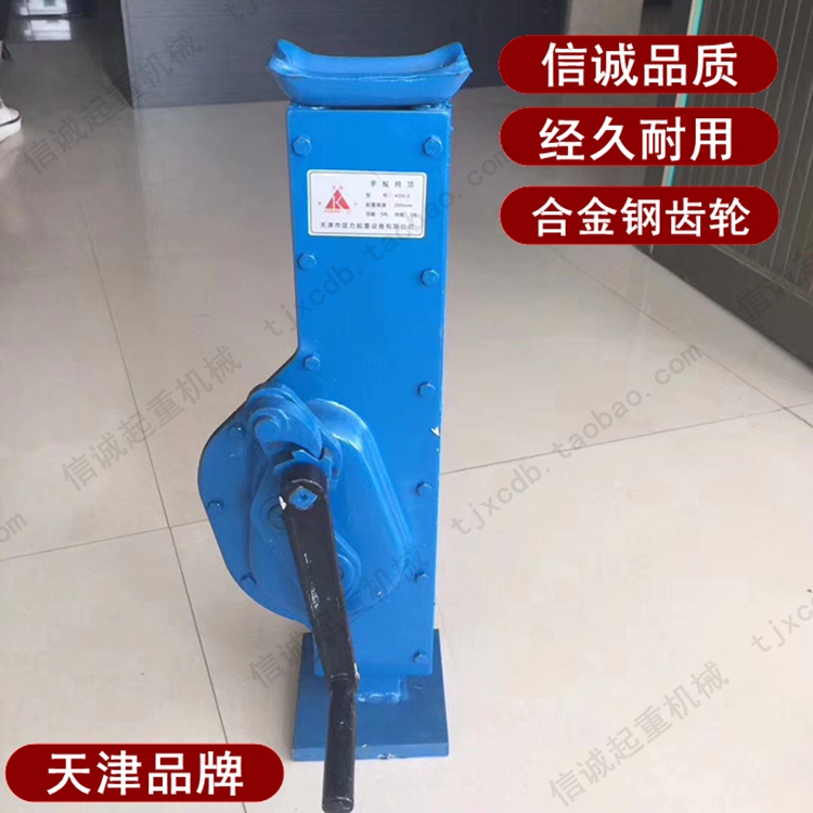 Hand shake Destroyed the top From the Road Mechanics Jack Manual Track lifting device Lifting Tools 5t10 T 15t20tin the Hardware/Tool , Hydraulic pressure/Lifting Tools , Lifting Tools , Jack category - from Buy2taobao.com to provide professional Taobao agent buy service