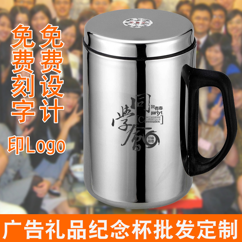 不鏽鋼廣告杯子定制刻字禮品杯保溫杯同學會紀念品水杯印字印logo在類目 餐飲具, 杯子/水杯/水壺, 定製/廣告杯中 - 來自Buy2taobao.com提供專業的淘寶代購服務