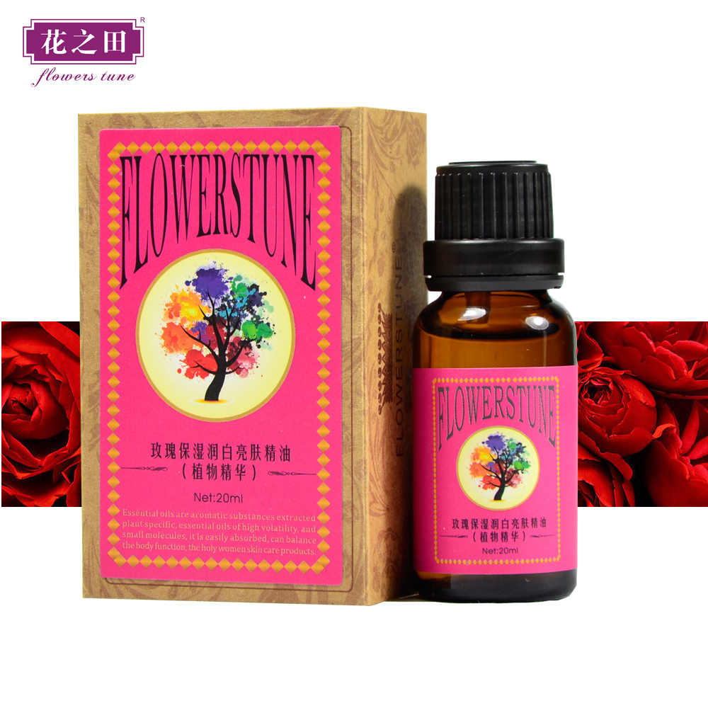 面部保养 玫瑰精油 20ml 美白保湿补水 祛斑祛黄 花之田 按摩精油