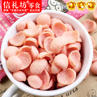  特产零食品 菲律宾WL威廉 爱可可玉米片草莓味ACOCO膨化食品 12g