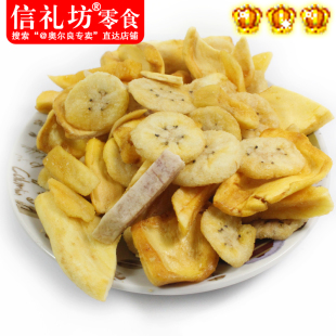  特价疯抢 越南进口零食 德诚皇冠AK综合蔬果干250克（270g）