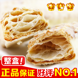  台湾特产零食 台湾宏亚77松塔/蜜兰诺松塔进口饼干 盒装192g