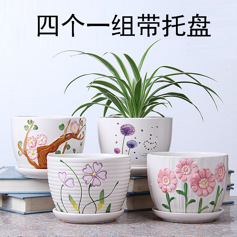 花盆陶瓷 大号带托盘个性简约多肉盆栽圆形阳台古典创意花盆在类目 鲜花速递/花卉仿真/绿植园艺, 花瓶/花器/花盆/花架(新), 花盆中 - 来自Buy2taobao.com提供专业的淘宝代购服务