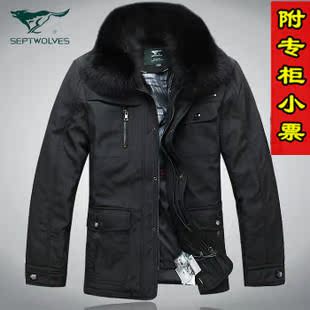  七匹狼正品男士加厚羽绒服狐狸毛领中老年保暖羽绒服可脱内胆外套