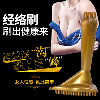 可暖舒活液美胸刷经络刷魔蝎刷筋络刷子带手柄三角按摩刷舒筋活络|ruв категории личный уход/Здравоохранение/массажное оборудование, массажное оборудование, массаж/молоток - от Buy2taobao.com для оказания профессиональной услуги покупки агента Taobao