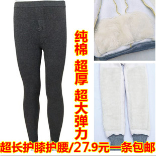  包邮 男士加护加厚加绒保暖裤 秋冬款热能秋裤紧身打底裤保暖内衣