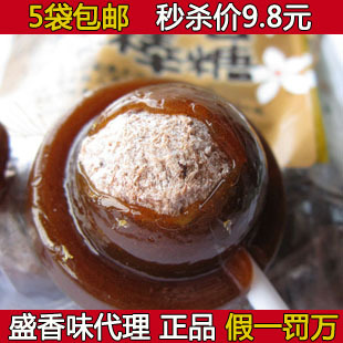  5袋免邮 正宗台湾素手浣花黑糖棒棒糖 话梅棒棒糖 假一罚万 140克