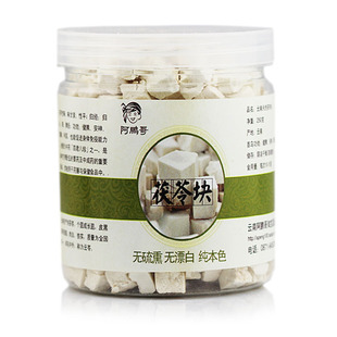  云南天然特价正品白茯苓野生茯苓茯苓粉可食用质比同仁堂250克