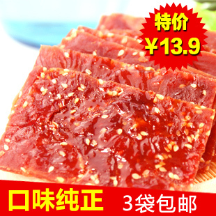  特价3份免邮 靖江蜜汁芝麻猪肉脯 猪肉干200g克袋装 味超双鱼