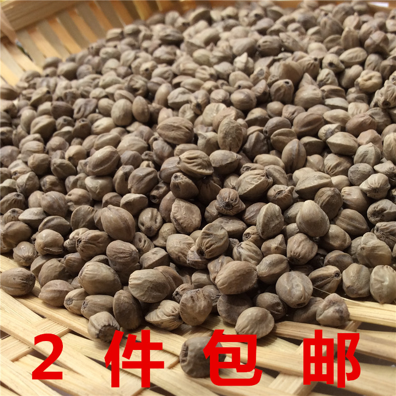 张家口蔚县大颗粒五香麻籽干炒生麻子香 脆休闲零食特价拍2袋包邮|msdalam kategori makanan ringan/Nuts/Specialty, Hickory/Nuts/pemanggangan, lain - dari Buy2taobao.com untuk memberikan perkhidmatan ejen Taobao profesional membeli