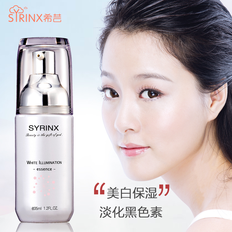 希芸臻白焕采精华露精华液补水淡化黑色素提亮均匀肤色祛斑包邮|ruв категории Средства для ухода за собой, лицевой сущность - от Buy2taobao.com для оказания профессиональной услуги покупки агента Taobao
