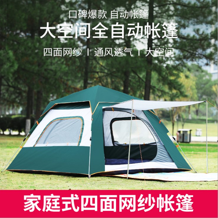 自由之舟骆驼3-4人全自动户外2人露营野营家用公园野外防大雨帐篷在类目 户外/登山/野营/旅行用品, 帐篷/天幕/帐篷配件, 露营/旅游/登山帐篷中 - 来自Buy2taobao.com提供专业的淘宝代购服务