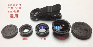 『昊仔』正品LIEQI镜头三合一通用LQ-001清仓处理/买2赠1在类目 3C数码配件, 手机配件, 手机拍照配件, 手机镜头中 - 来自Buy2taobao.com提供专业的淘宝代购服务