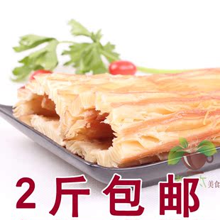  【老太太】冲黄冠 特产零食 果木碳烤风琴鱿鱼片 鱿鱼丝 特价