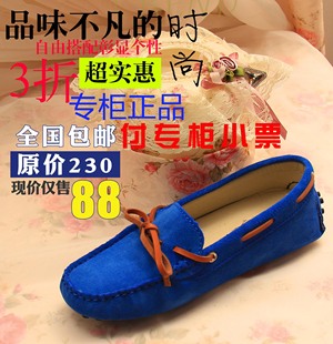  夏季新款真皮豆豆鞋/休闲单鞋开车鞋/舒适韩版英伦女鞋妈妈鞋