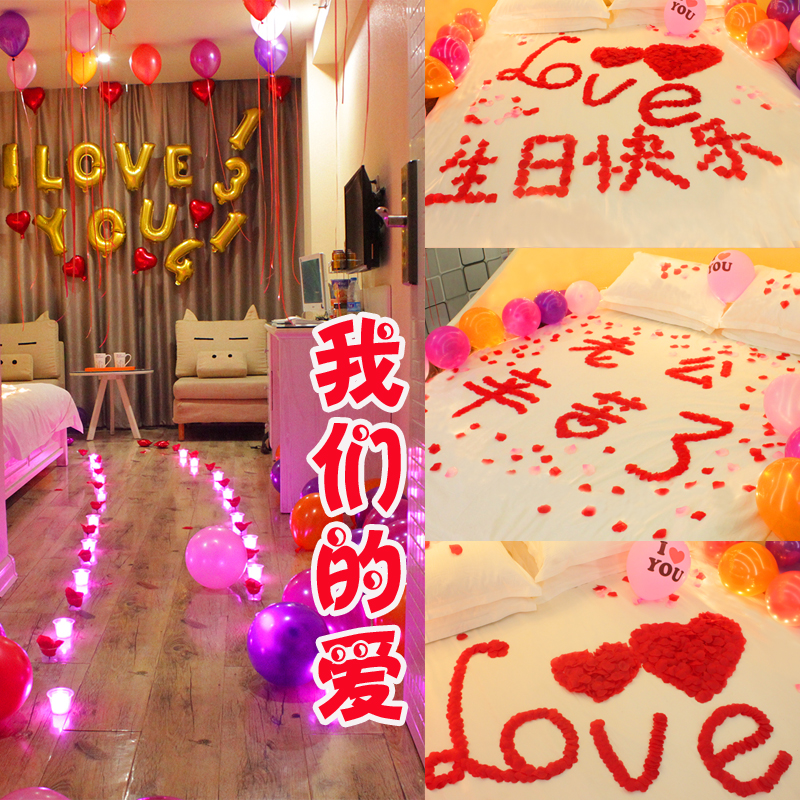 birthday arrangement Pleasantly surprised gift girl student Boyfriend Special Husband Girlfriend Valentine's Day decorate 520in the Festive supplies/Gift , Other Festival Gifts category - from Buy2taobao.com to provide professional Taobao agent buy service