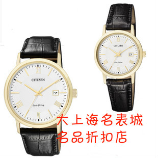  【上海名表城】正品西铁城手表光能情侣对表EW1582-03A BM6772-05