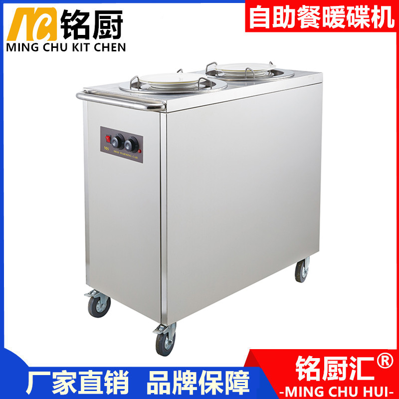 豪华不锈钢双头暖碟车保温碟车暖碟机酒店暖碟机自助餐在类目 厨房电器, 商用厨电, 其他商用厨电中 - 来自Buy2taobao.com提供专业的淘宝代购服务