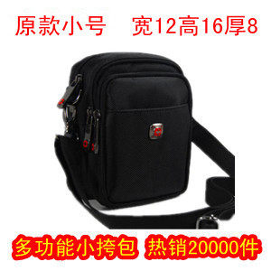 辉煌瑞士军刀 男士小包腰包 单肩斜挎包 帆布包时尚牛津布包 1052