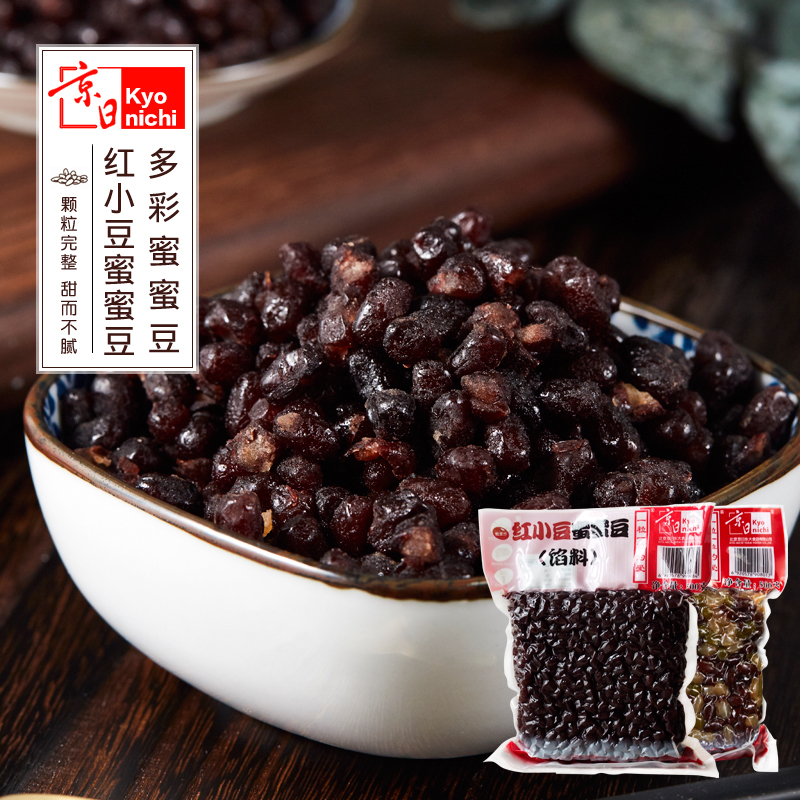 京日糖納紅小豆熟蜜蜜豆500g奶茶燒仙草芋圓即食甜豆沙餡烘焙原料在類目 糧油米麪/南北乾貨/調味品, 烘焙原料/輔料/食品添加劑-新, 成品原料, 其他中 - 來自Buy2taobao.com提供專業的淘寶代購服務