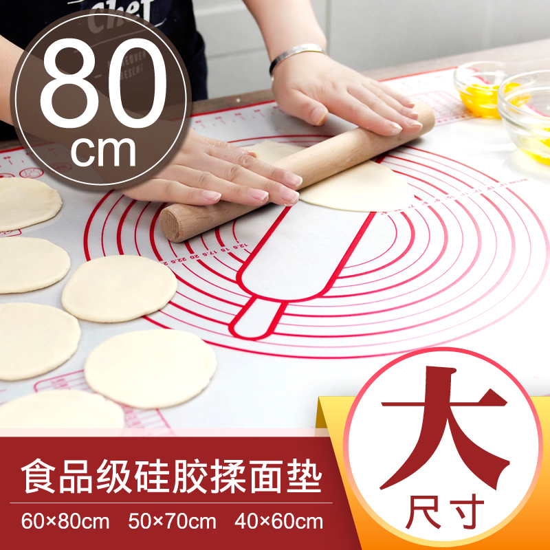 Large non-slip Dough Cushion household Silicone pad High temperature resistance baking Plastic panel Chopping boardin the Kitchen/Cooking utensils , Barbecue/Bakeware , Baking DIY Appliance , Other baking utensils category - from Buy2taobao.com to provide professional Taobao agent buy service