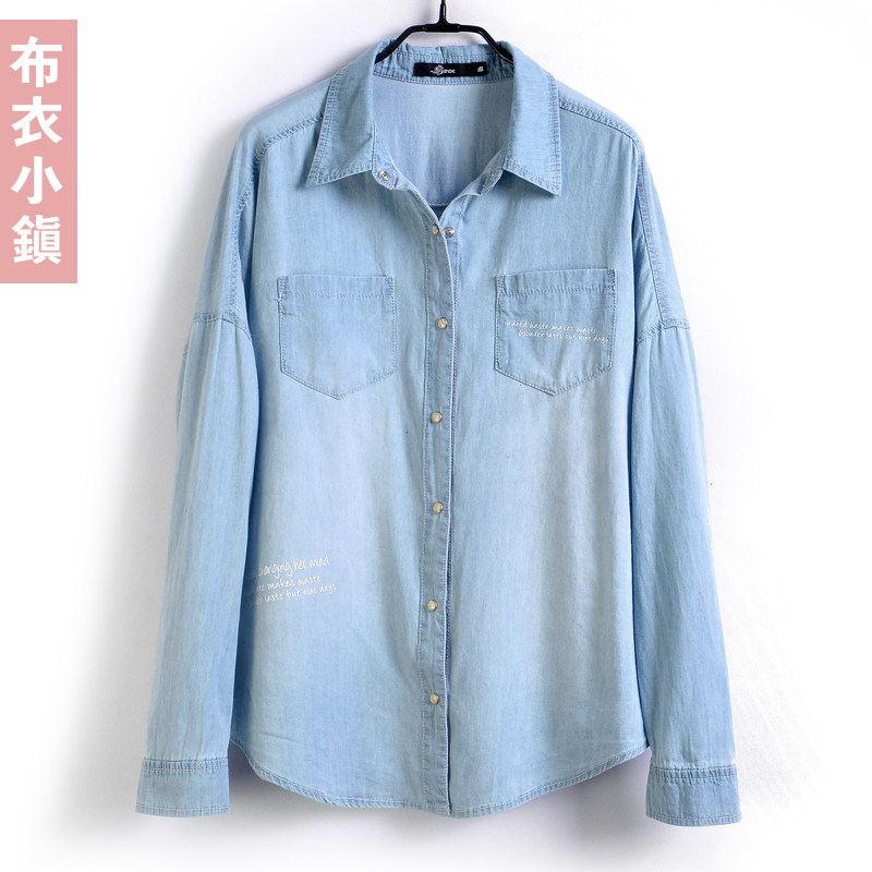 <em>女式衬衫的英文</em>哪种好?<em>女式衬衫的英文</em>价格,女
