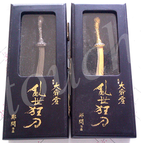 刺客列传 东周英雄传 作者 郑问 港漫 大霹雳 兵