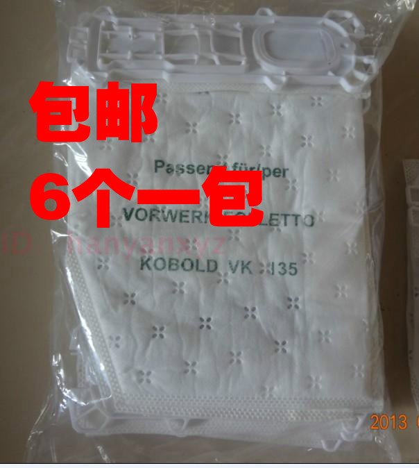 包邮德朗特吸尘器配件VK369 135136 滤尘袋尘袋垃圾袋无纺布袋|ruв категории жизнь прибор, жизнь бытовой арматура, пылесос/чистильщик аксессуары - от Buy2taobao.com для оказания профессиональной услуги покупки агента Taobao