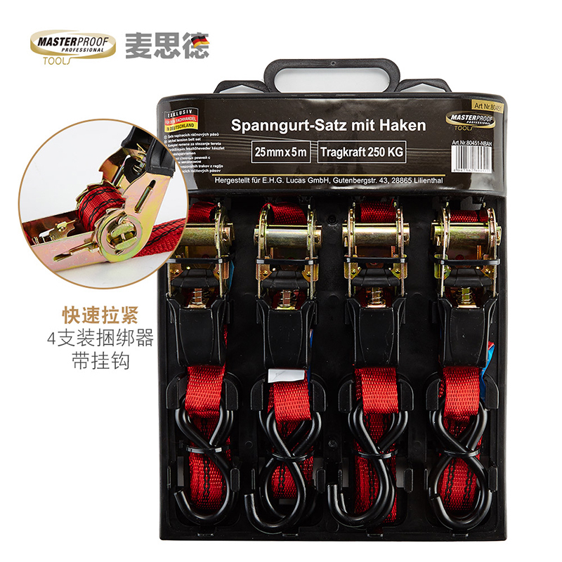 Mai Side Tension rope Bundled with Tied up Packer Tightening the belt automobile luggage packing belt truckin the Basic building materials , Home Hardware , Rope/Chain/Hook , Propylene rope category - from Buy2taobao.com to provide professional Taobao agent buy service