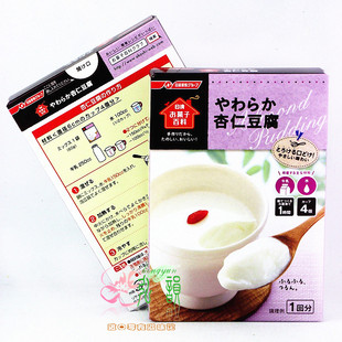  日本直送 日清 卡士达杏仁豆腐布丁粉55g（80g） 亲子盒装5001